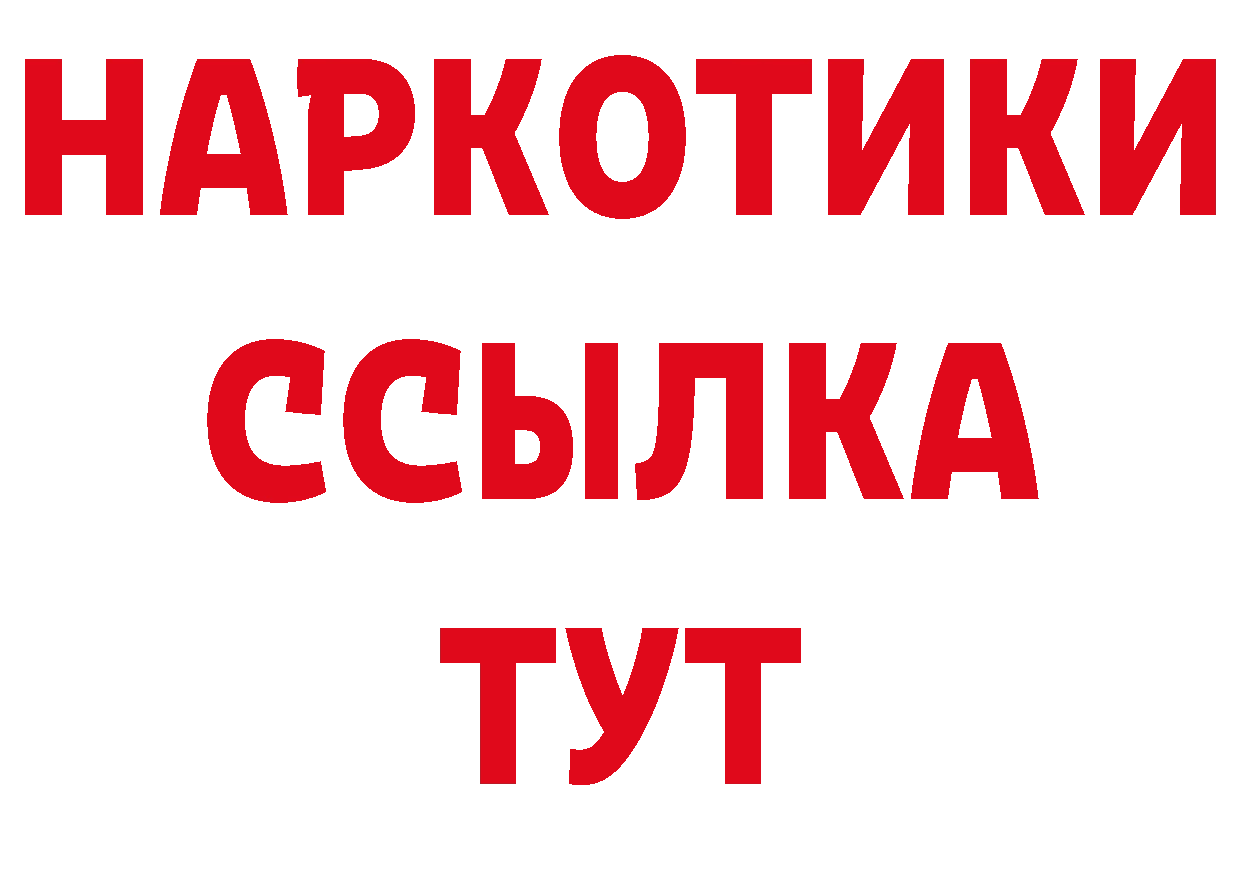 АМФЕТАМИН VHQ рабочий сайт это гидра Асино