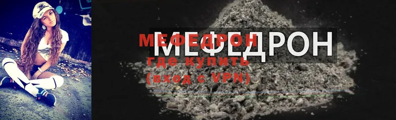 МЕФ mephedrone  MEGA маркетплейс  Асино  где найти наркотики 